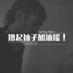 我高姿态挽回了,我用高姿态挽回了局面