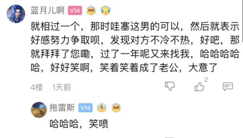 嘉兴有效挽回初恋手段,初恋成功重修旧好的有效方法