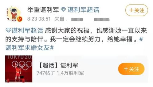 成功挽回男友情书,成功挽回男友：情书奏效