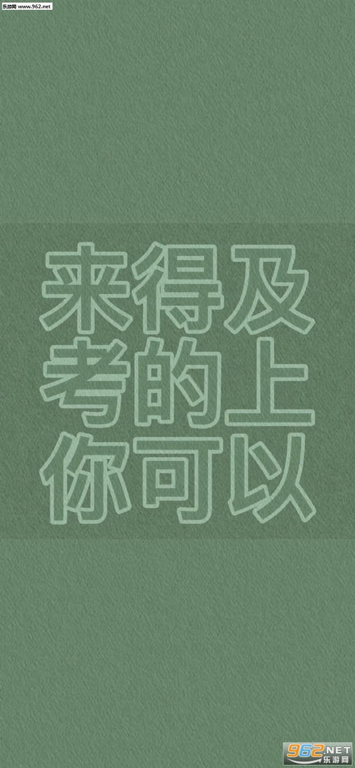 羊皮纸挽回术,羊皮纸法帮你挽回爱情