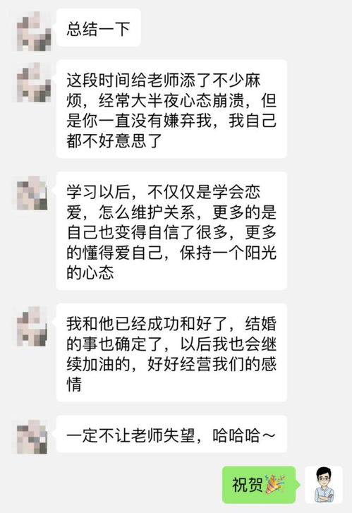 拉黑了怎么挽回女生,女生被拉黑，如何寻回？