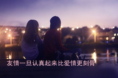 可以挽回闺蜜的话,如何挽回闺蜜？