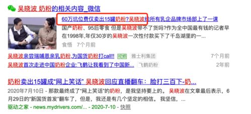 报价错误如何挽回外贸,报价失误，解决方案！