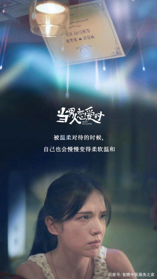 怎样挽回双鱼男前任,如何成功挽回双鱼男前任