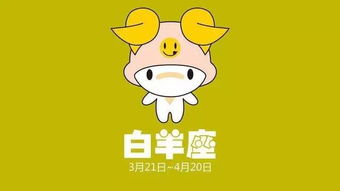 怎样挽回白羊陶白白，如何让白羊座陶陶白白回到你身边