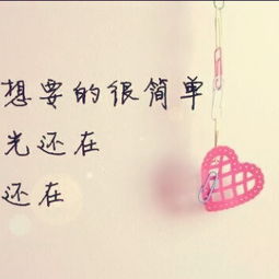 挽回爱情文案男生短句,重拾旧爱，情归何处