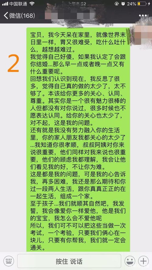 挽回婚姻的话语道歉,挽回婚姻的歉意：重新命名计划
