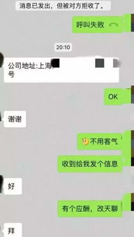 挽回男友微信问题,如何挽回男友微信，成功吸引注意？