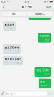 挽回女友短信100字,挽回女友，用短信教学100字