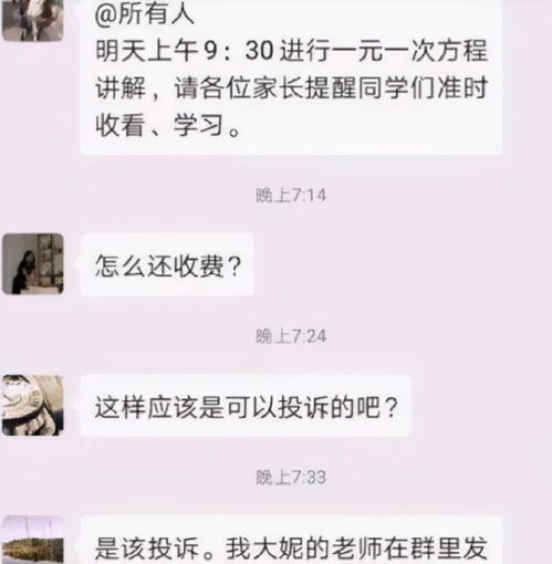 美女发错消息怎么挽回,美女挽回误发消息的方法