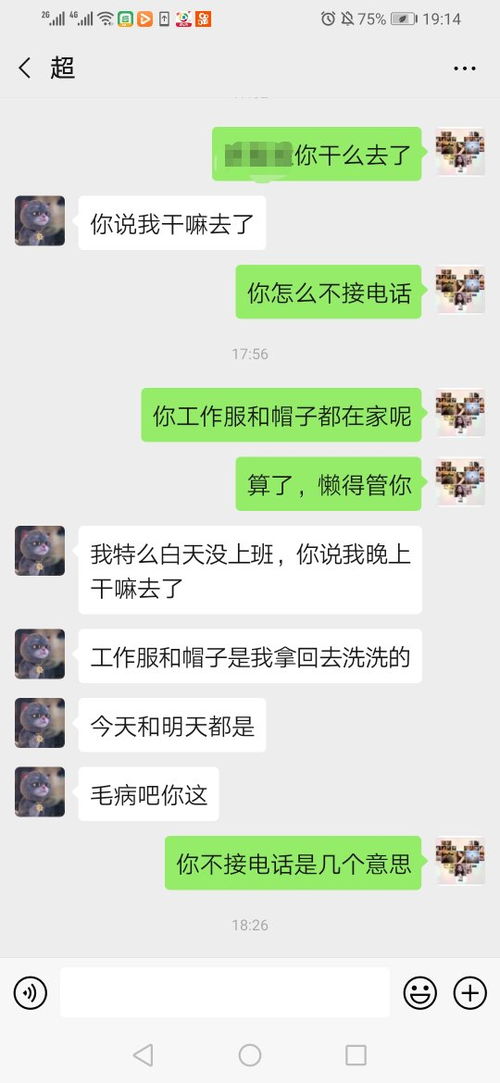 电话挽回老公方法，如何追回老公？10个有效方法！