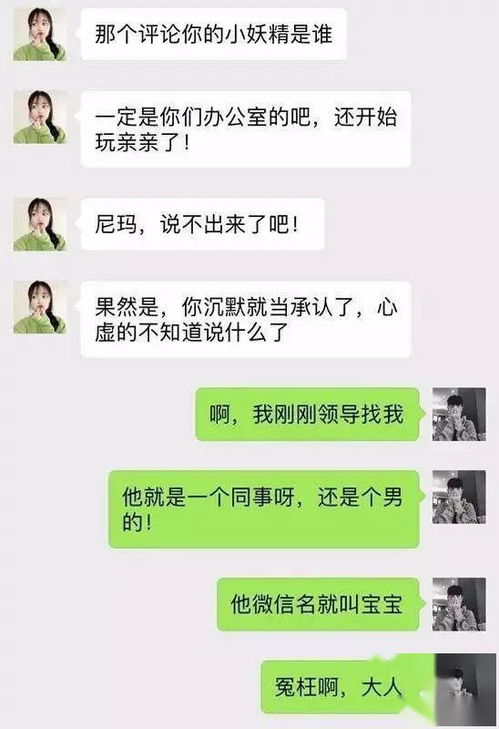 挽回时如何和她聊天,学会聊天技巧，挽回爱情不再难