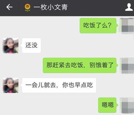 挽回情感成功率,挽回爱情的成功几率