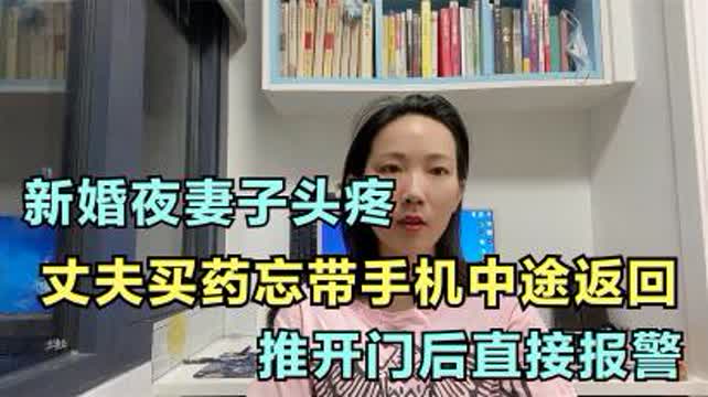 重新挽回护士老婆,丈夫用简单举动抢回护士老婆的爱