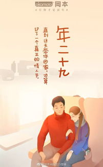 新年挽回情人的句子,新年情感修复攻略