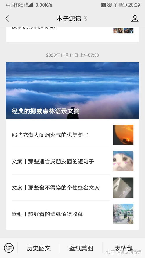 挽回情感套路文案长句,怎么挽回ta？知道这些套路才能成功！