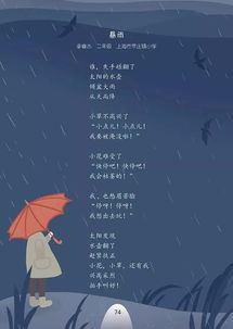 失去不挽回的诗句,失去的诗句，望回眸，仅余惋惜