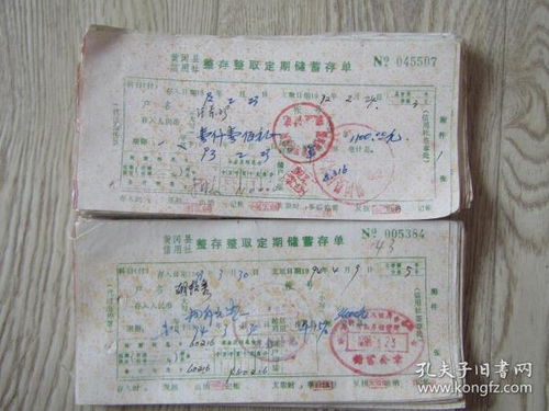 存单提前取了怎么挽回,存款提前取出，如何挽回？