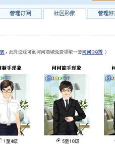 如何挽回哥哥的形象,如何重塑哥哥的形象