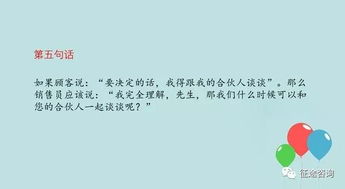 被拒绝做朋友怎么挽回，挽回拒绝友谊的方法