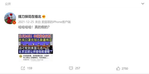 挽回性命反遭质疑2349,挽回性命一事引发争议