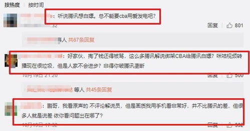 道歉不挽回的视频,视频致歉，无法改变局面