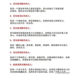 挽回几率测试题,测测你赢回他她的心几率