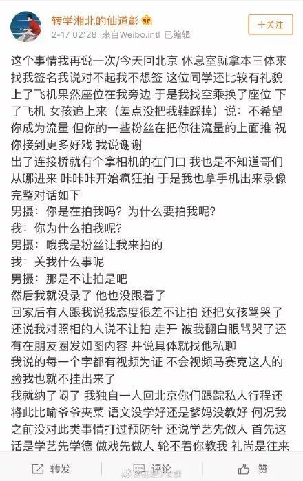 楚分手挽回女友文案,楚人挽回女友：胜利的情书