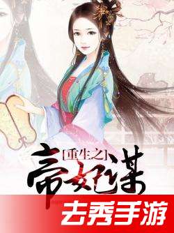 王爷重生挽回萌妃,王爷重生追爱萌妃