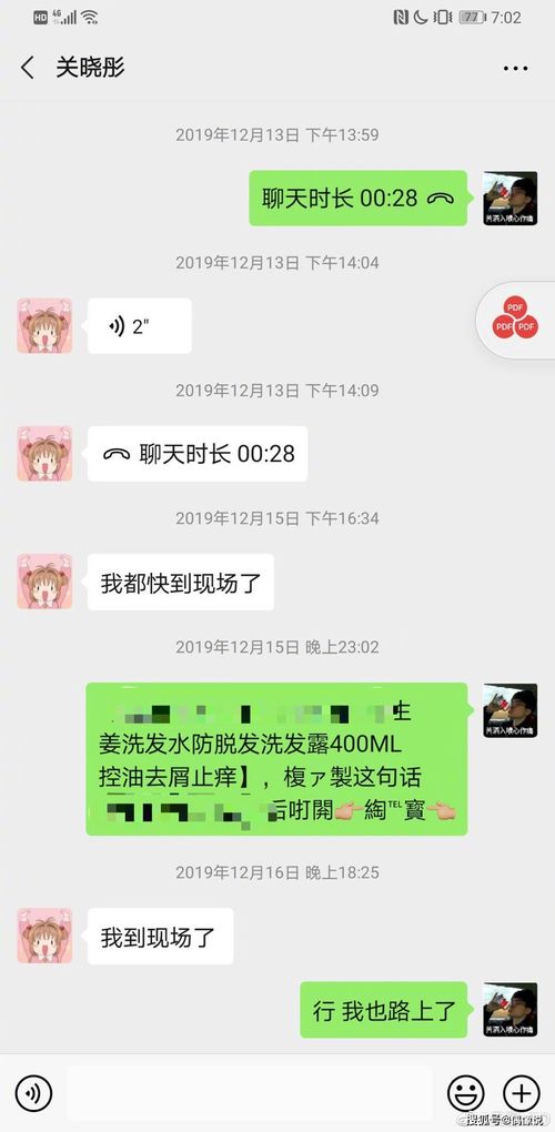 被妹子骗了想挽回，被女孩欺骗，你需要采取行动了！