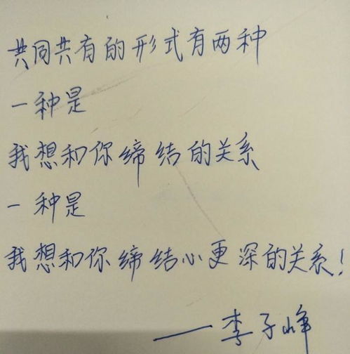 挽回分手情书大全,挽回分手情书大全：感性恳情言简意赅