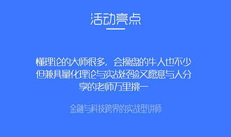实战挽回技巧系统课程,提升挽回能力的系统课程