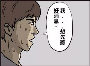 误诊病人怎么挽回,误诊病人如何挽救？