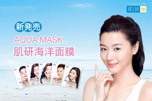 如何挽回前男友面膜,重拾爱情必备面膜