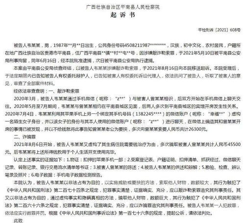 给男友写信挽回案例,挽回爱情：女生写给男友的心声