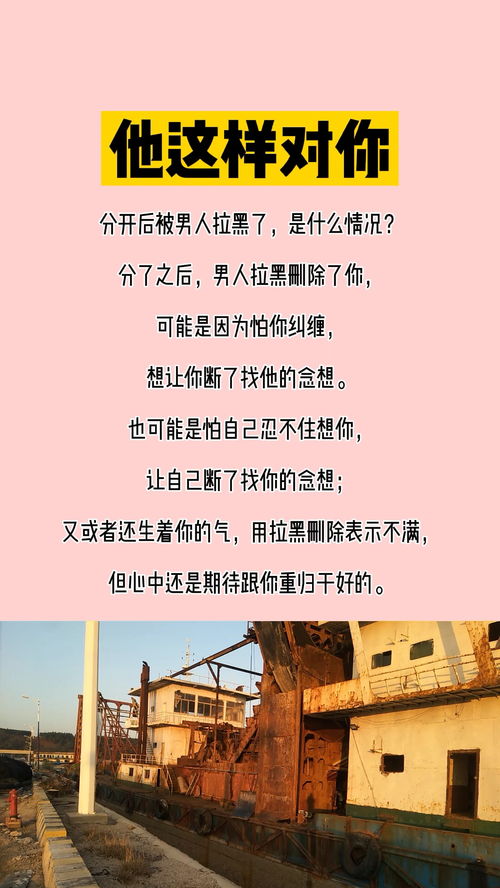 浙江挽回爱情方法教程，浙江成功保住感情技巧分享