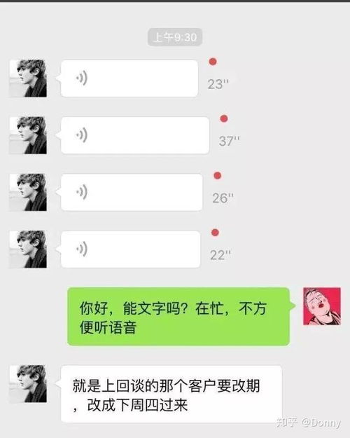 挽回前任发关心短信,用关爱还原恋情