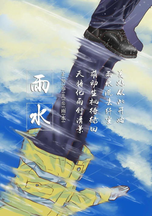 挽回阴霾的图片大全,“复兴希望”——重拾振奋与信念的鼓舞照片集