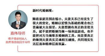 莱芜挽回婚姻哪里专业,莱芜保和婚姻挽救专家