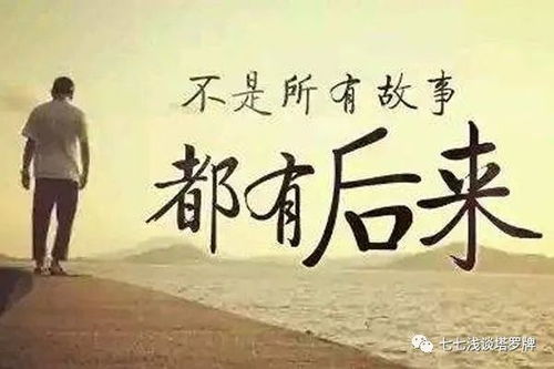 想要挽回前任的歌,遗憾分手，重拾旧情。