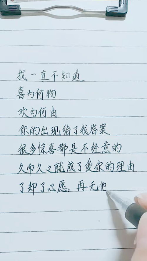 藏头诗表白被拒绝挽回,重获爱意：挽回失败后的表白策略