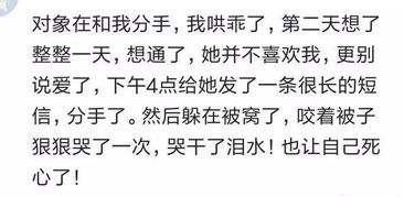 知己分手挽回文案，挽回分手对象之三招实用策略