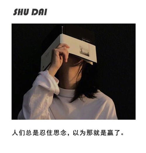 挽回决定放弃你的人,如何挽回已放弃你的人