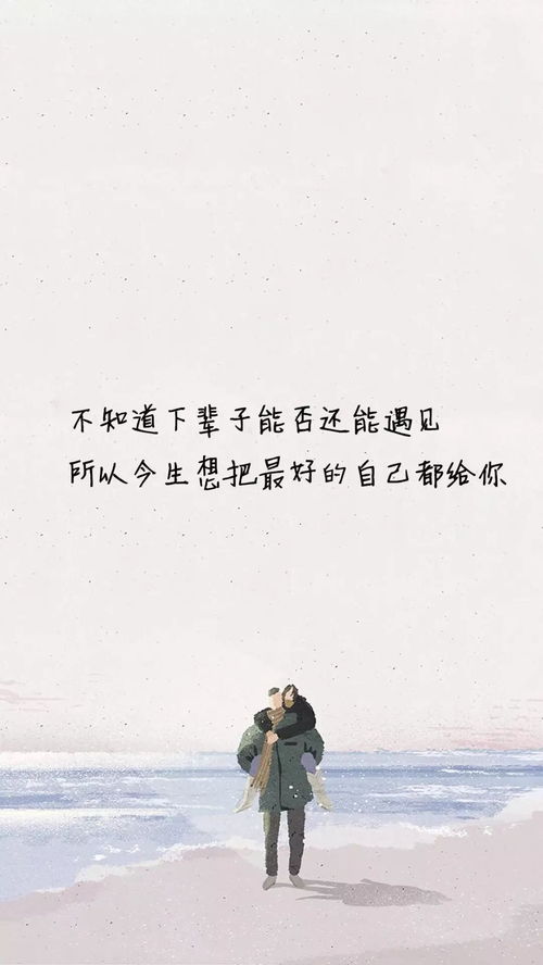 我不在挽回你了,放手不挽回，静待缘分