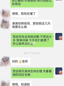 舟山挽回爱人律师咨询，舟山失恋患者拯救专家建议