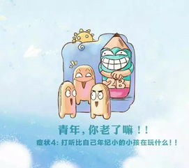 道歉挽回的幽默句子短句，搞笑道歉：错了不起，还能不能好好地玩耍了？