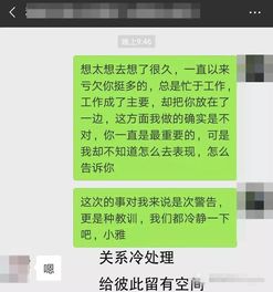 对于感情的挽回方式,如何挽回失去的爱情