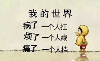 情感挽回说说个性签名,重拾爱情，全新开始