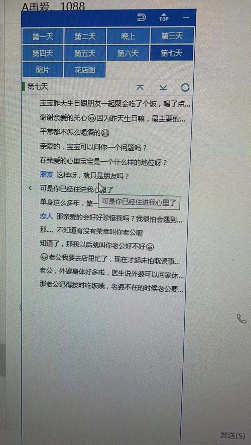 挽回要寄回东西么,如何进行挽回并寄回物品