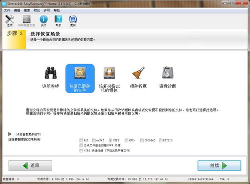 被删除后怎么挽回,如何恢复被删除的标题